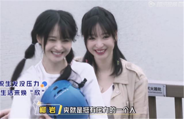 无意与郑爽情侣睡衣，李晨表情永远那么浮夸，