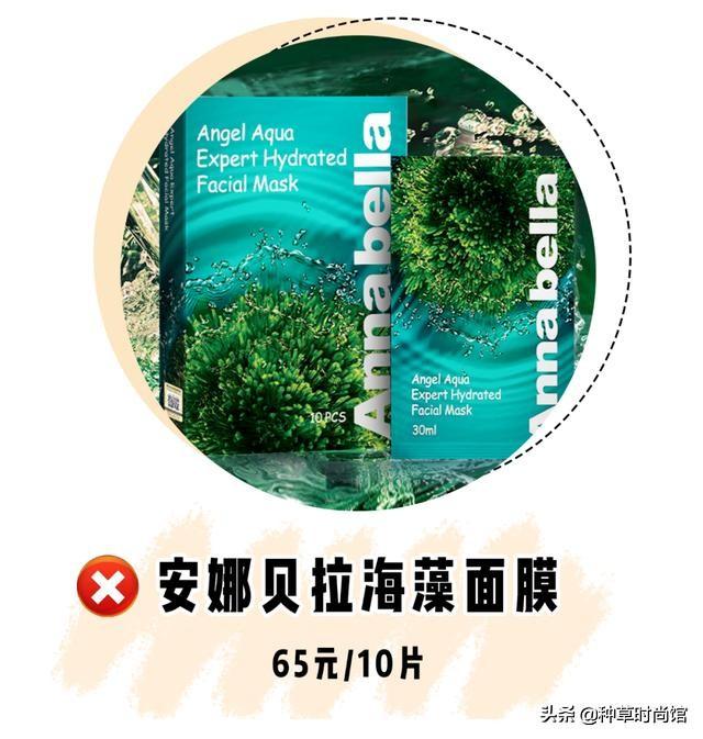 你的面膜上黑名单了吗？