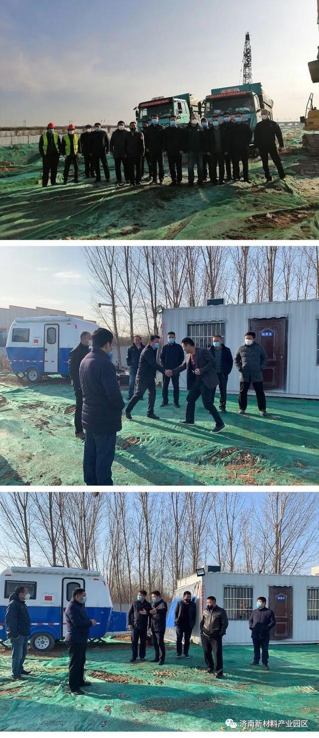 山东金基建材建筑新材料生产基地项目今日开工