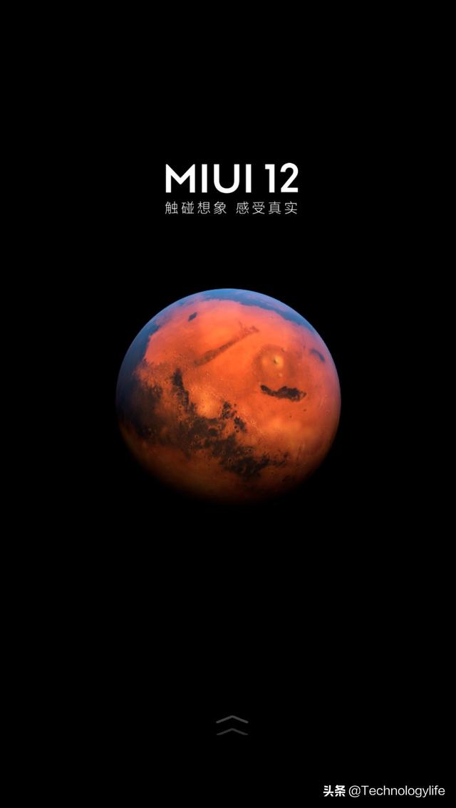 MIUI12开启内测，其独树一帜风格，真香！