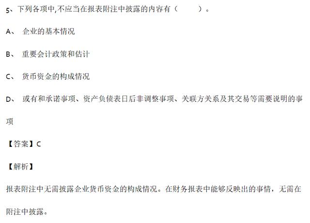 初级会计可以异地考试了？财政局正式回应
