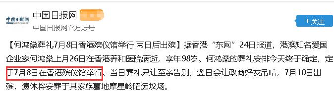 去世一个月后，赌王的第十七个儿子首曝光，网友：孩子生母是谁？