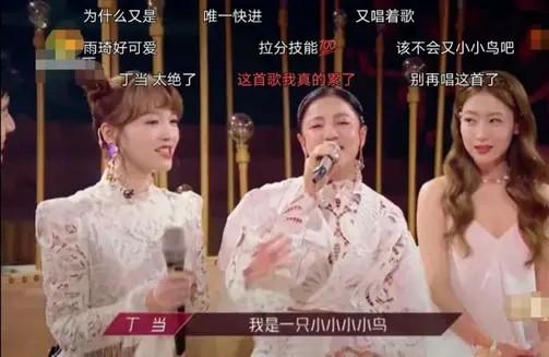 丁当的顽固 VS 吴昕的突破：乘风破浪综艺里追求的到底是什么？