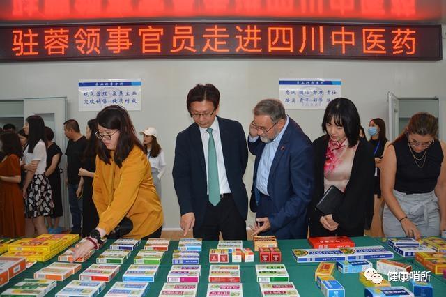 评驻蓉外交官深入体验四川中医药的积极意义