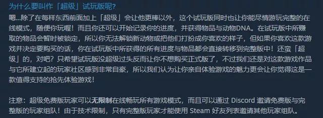 这个小动物主题的射击游戏，可能是我玩过最休闲的吃鸡了