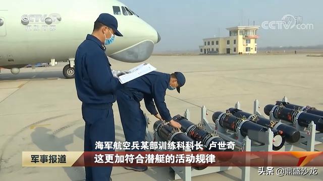 大国重器——我军反潜机强势出击，新型航空自导深弹渐露峥嵘