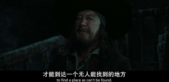 杰克是童话里的英雄，巴博萨才是真正的海盗船长