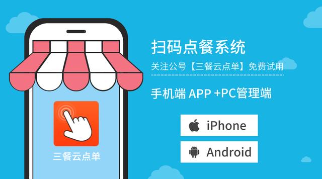 下半年20%的餐饮商家占据行业80%的利润，餐饮人如何破局？