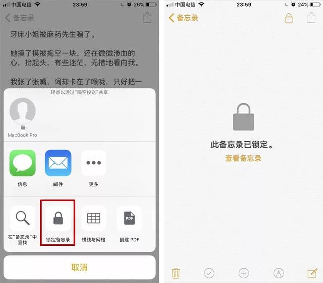 30条iPhone隐藏功能技巧，真的特别的实用，收藏哦