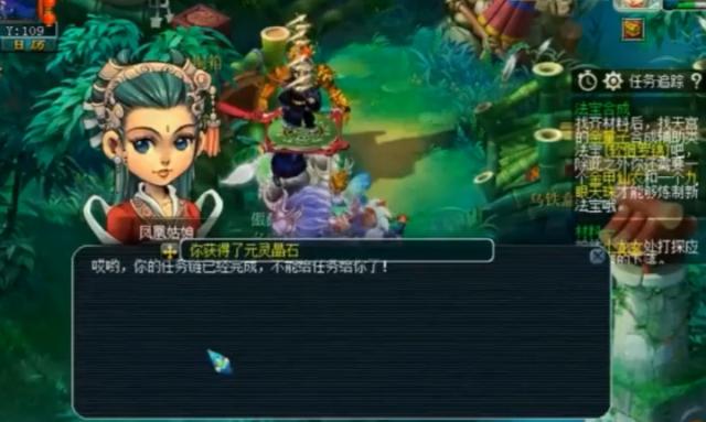 梦幻西游：宠环当铺垫，直播任务300环奖励，结果很nice