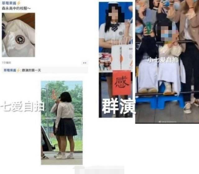 私生混进夏之光焉栩嘉新剧做群演，还出镜在《炙热的我们》预告里