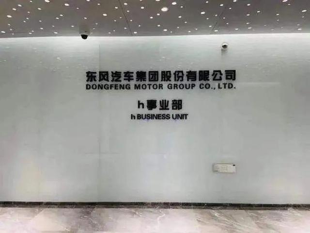 岚图“赶鸭子上架”：一汽红旗复兴提速，东风“坐不住”了