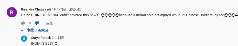 印度网友热议中印边境冲突，扬言抵制中国货