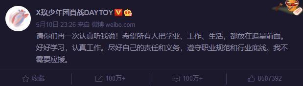 怪你过分美丽：林湘去世，“希望肖战也这样”