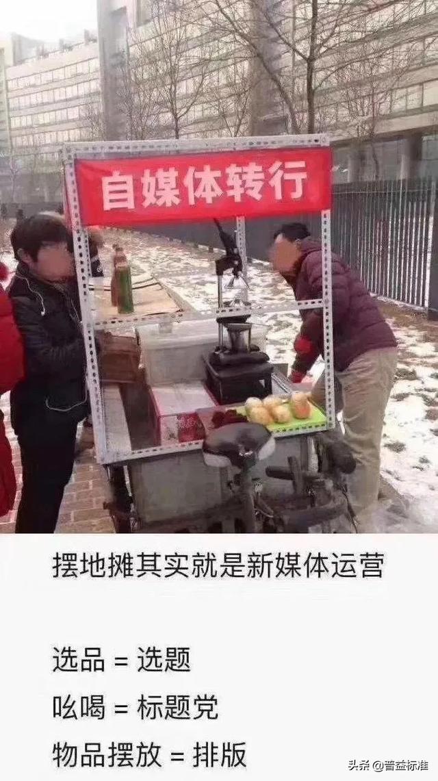 摆地摊，其实是日赚1000的金融业务