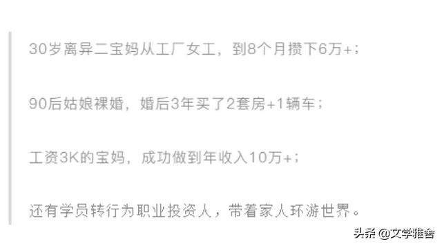 中国网友的真实收入，可能突破你的想象