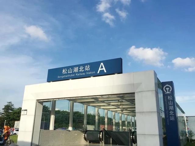 最新！松山湖二手房卖三四万/平了？