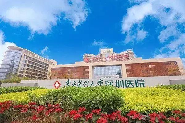 南方医科大学（12121）2020年成人高等教育招生简章