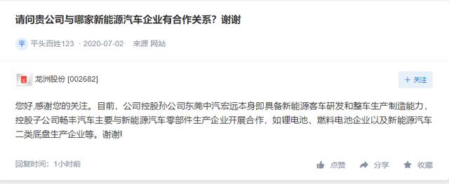 华昌化工加氢站正按计划推进，中国石化在粤沪均有建设加氢示范站