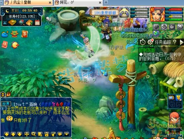 梦幻西游：他堪称“进阶版李永生”，誓要自己打造“全身无级别”