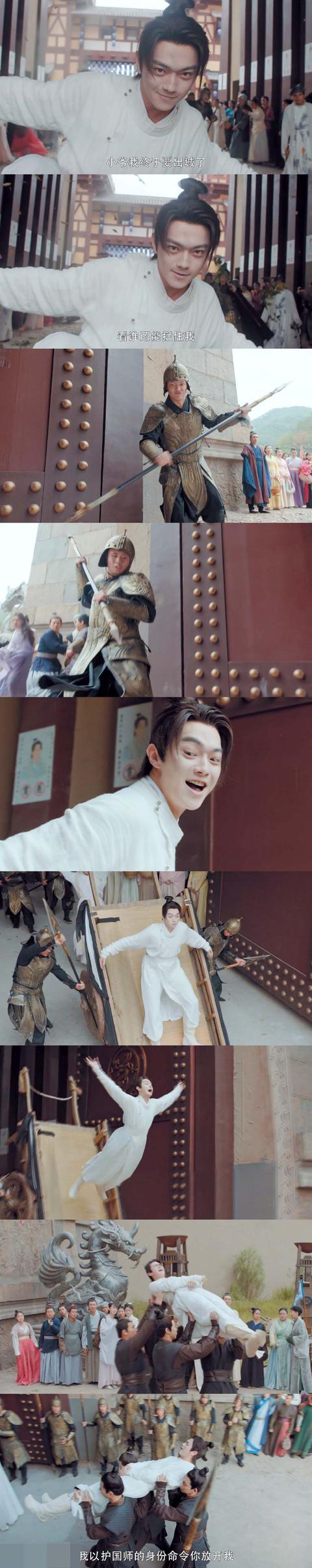 《天舞纪》编剧大约是个段子手？李玄，不是小