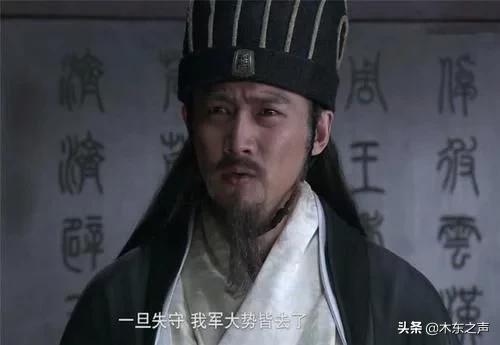 诸葛亮挥泪斩马谡 ，街亭失守非马谡一人之过