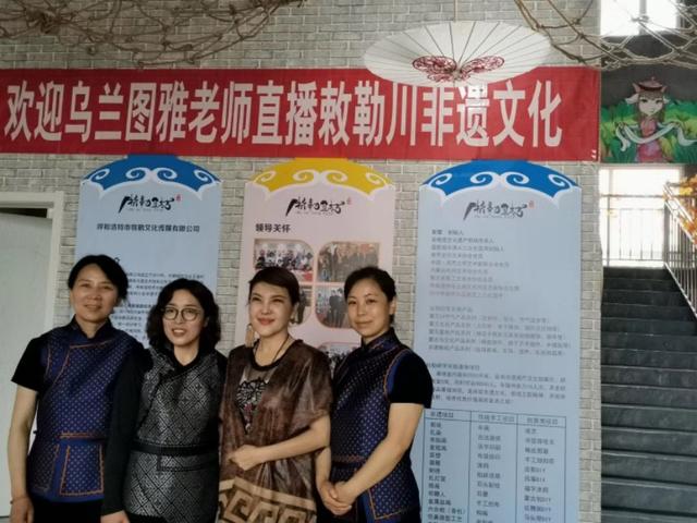 乌兰图雅走进“牧勒非遗工坊”直播敕勒川剪纸艺术