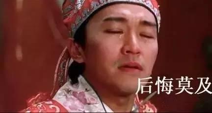 这个人有多牛？投资了阿里、京东、美团、抖音