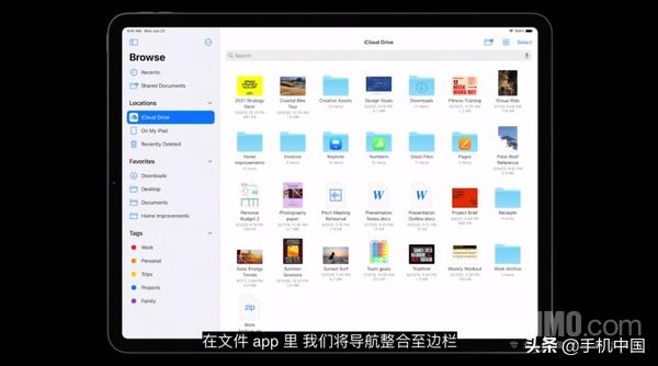 快速了解苹果WWDC2020 只看这一篇文章就足够了