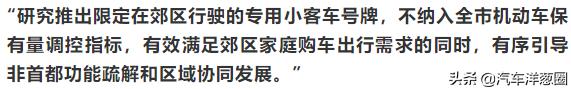 商务部发布购车新政策！一下省好几万？2020年或是买车的最好时机