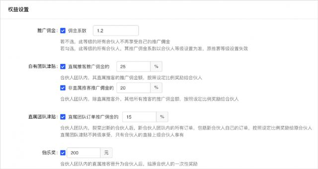【电商干货】裂变分销，做好这三点就够了！