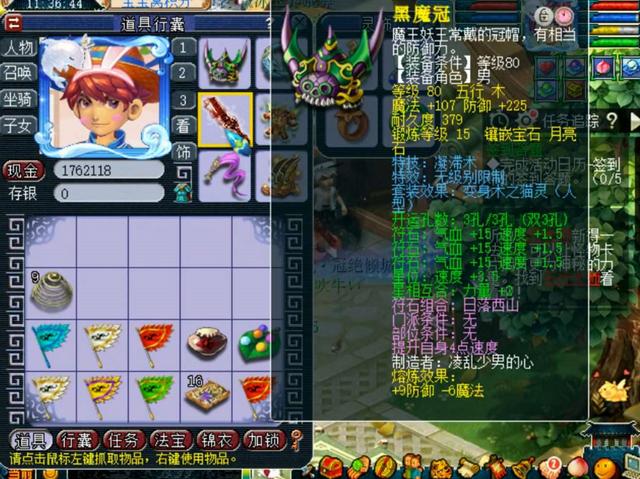 梦幻西游：挂机平砍330，这样的大唐还能带？队长要记住他的名字