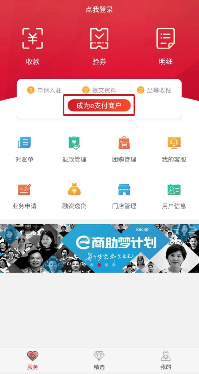 微信\u002F支付宝免费提现攻略，2020最新破解版