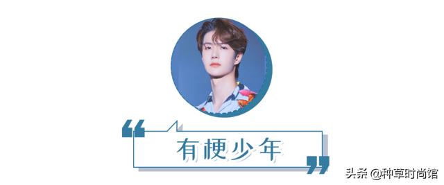 王一博，你凭什么这么火？