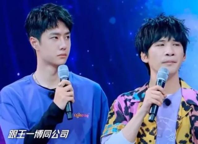 王一博主持《天天》不做功课？不认识嘉宾太尴尬，大张伟屡次提醒