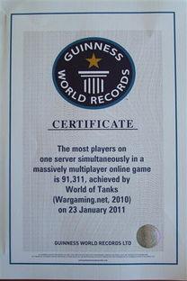 主播骚白《王者荣耀》333 连胜获得吉尼斯世界纪录认证？