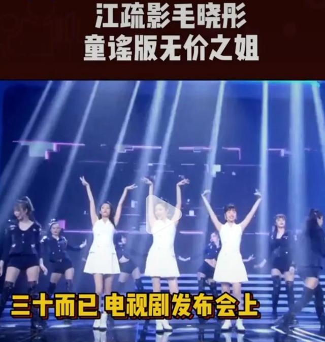 《三十而已》对《二十不惑》，东方卫视对湖南