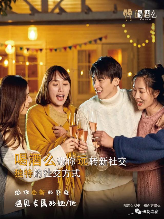好消息：喝酒么APP携手医美行业为爱美人士送福利啦