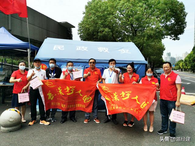 武汉好人圈志愿服务协会慰问「武汉抗洪勇士」，沿江堤闸口送温暖