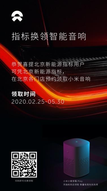 新能源中签了，先薅把羊毛可好