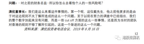 谁在吞噬生命之花：“大头娃娃”的锅售货员背吗？