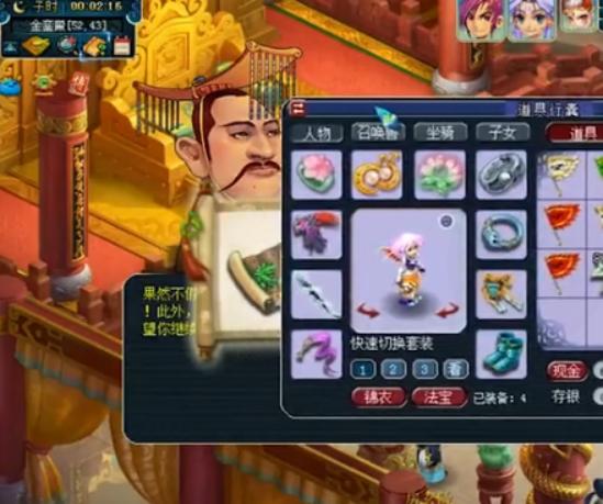 梦幻西游：两本千亿经验兽诀兑换，一秒地狱一秒天堂