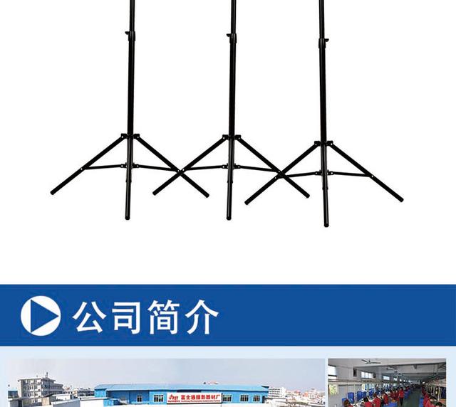 圖立方PT-650B攝影燈led攝像燈45W大功率外拍燈帶遙控功能