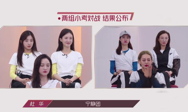 浪姐：观众喜爱度排名：万茜第一张含韵黄龄垫