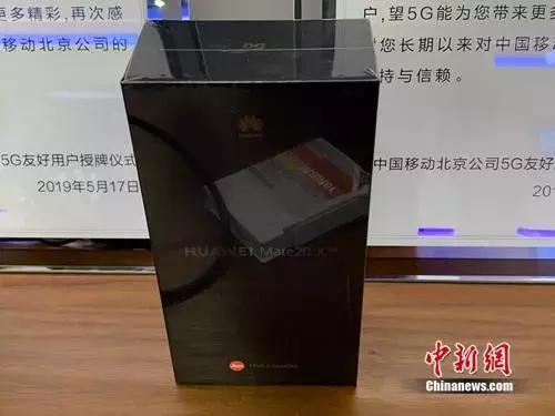 5G来了！这些知识点你搞清楚了吗？