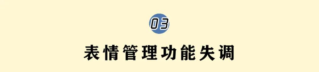 全员复工后，99%的人都患上了隔离PTSD