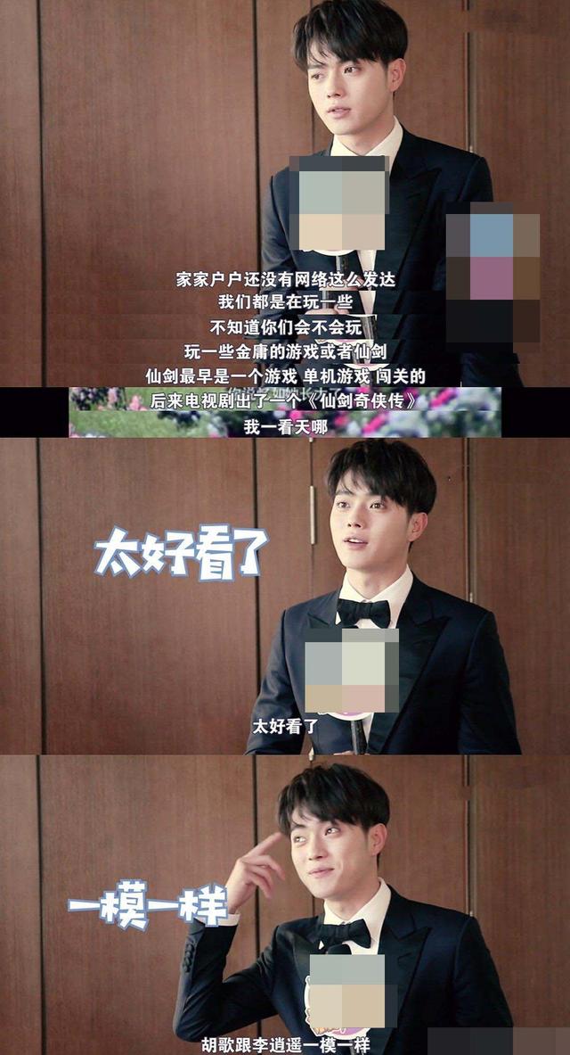 胡歌，一个男粉比例超女粉的男演员，内娱陈星旭周深都是他粉丝