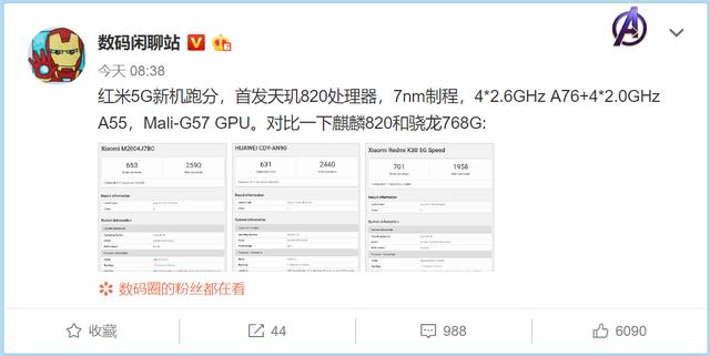 只卖999？小米5G新机曝光，这性能完全能打