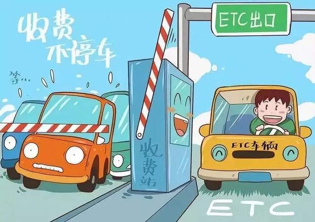 今天起汽车三大新规实施，涉及汽车排放、国三柴油货车和ETC安装