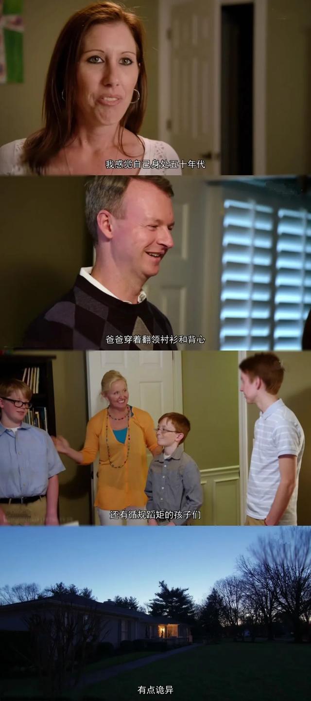 纪录片揭露的真相：虎妈狼爸和佛系妈妈，养出的孩子差别这么大